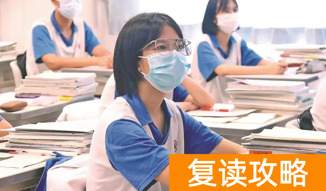 长沙最牛的复读学校（长沙资历最老的复读学校）