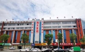 怀化市海天中学｜高三复读学校