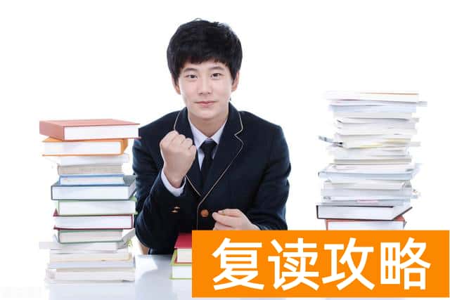 长沙启迪未来高考培训学校