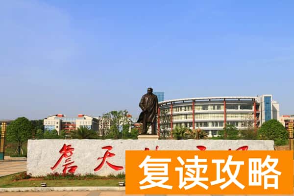 湖南高速铁路职业学院的宿舍环境如何?