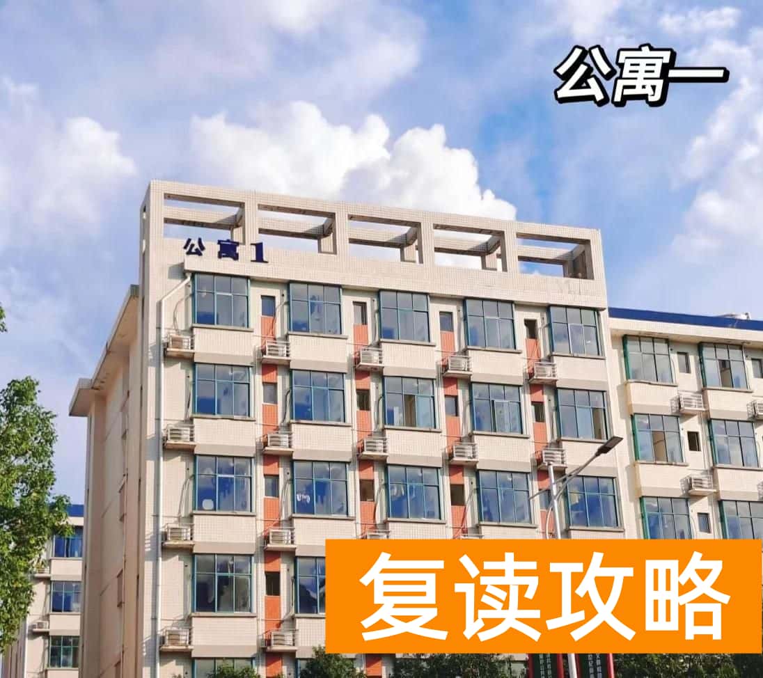 湖南高速铁路职业学院的宿舍环境如何?