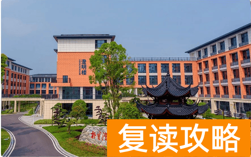 长沙复读学校推荐：长沙珺琟高级中学复读部