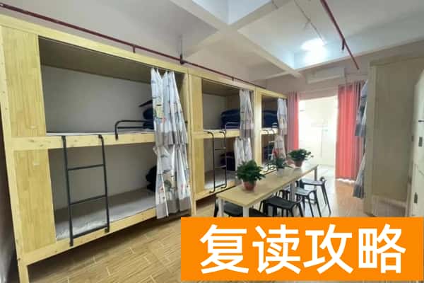 2026年湖南单招复读培训班招生简章