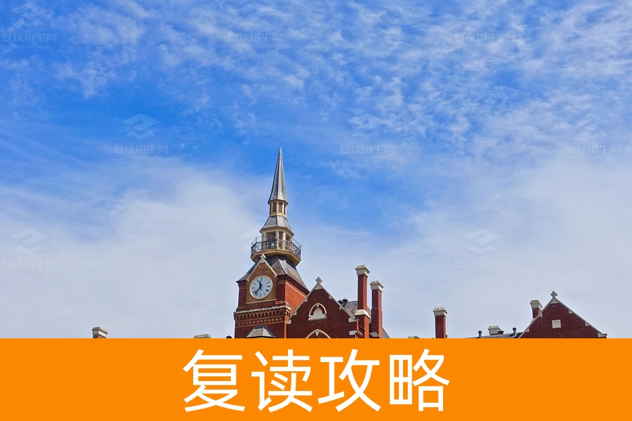 高考复读,寻找适合自己的最佳学校