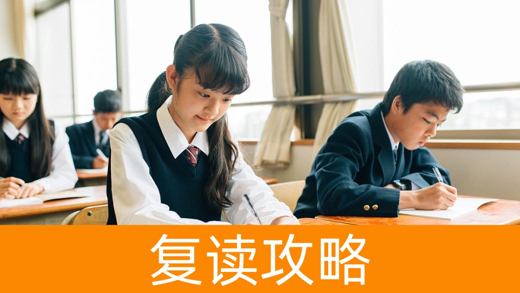 湖南高考复读一年费用大概多少
