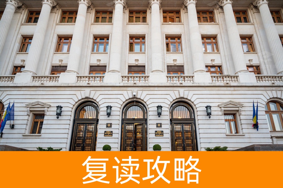 高考考试复读招生院校有哪些种类？