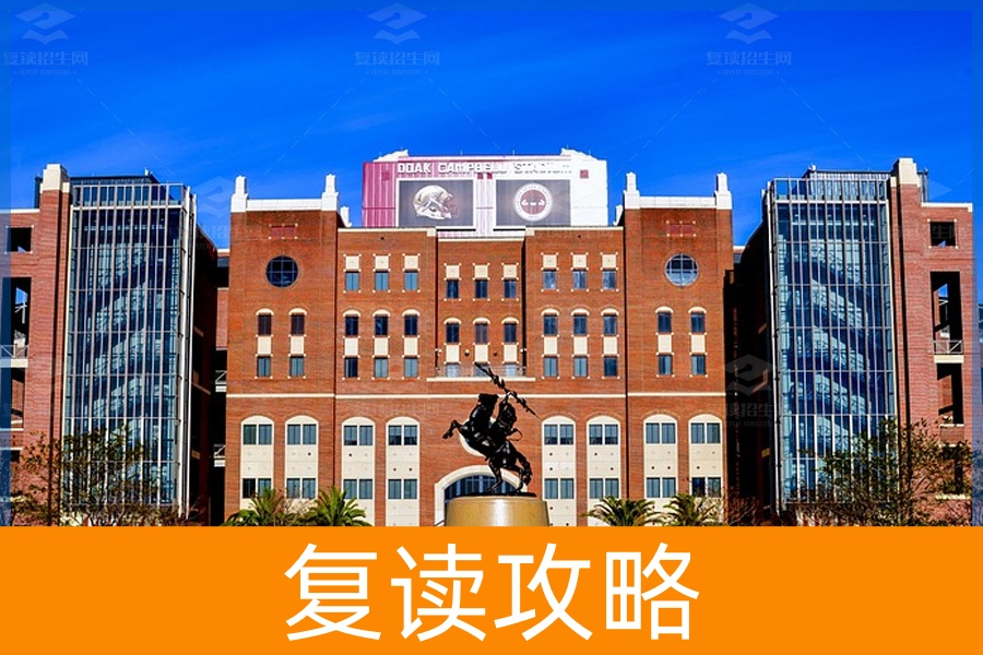 长沙复读学校的本科上线率怎么样?