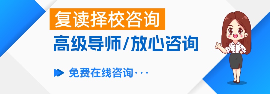 复读生户籍在本县,可以在省城复读吗?一文解答你的疑惑!