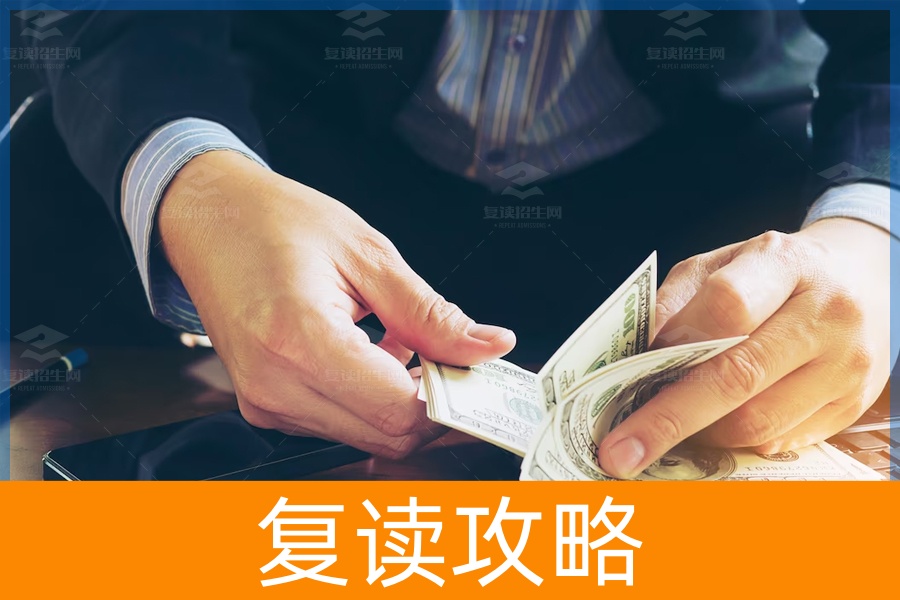 去长沙复读需要多少钱